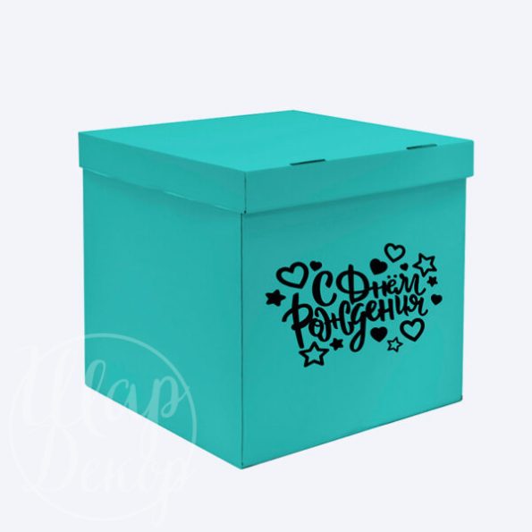 Коробка для шаров бирюзовая 60 см