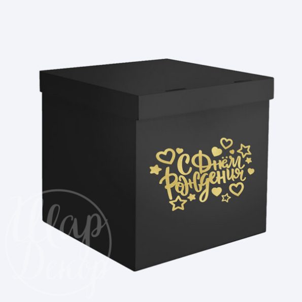 Коробка для шаров черная 70 см