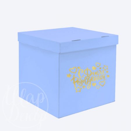 Коробка для шаров голубая 70 см