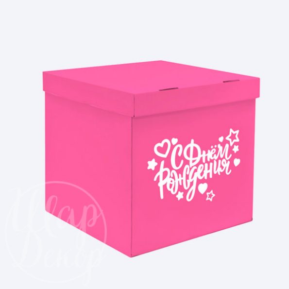 Коробка для шаров розовая 60 см